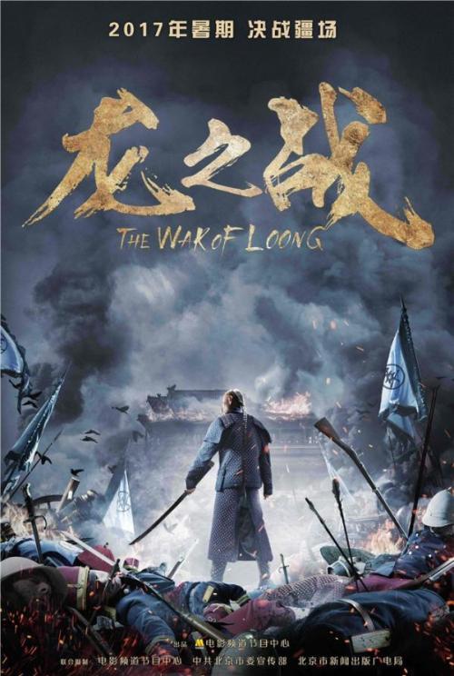 购买假台湾国立中正大学文凭毕业证